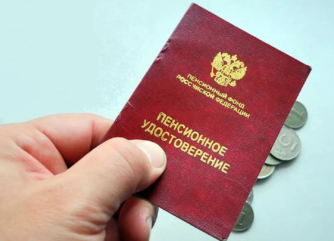С 18 февраля теперь будет полностью бесплатно для всех пенсионеров. Вводится новая льгота