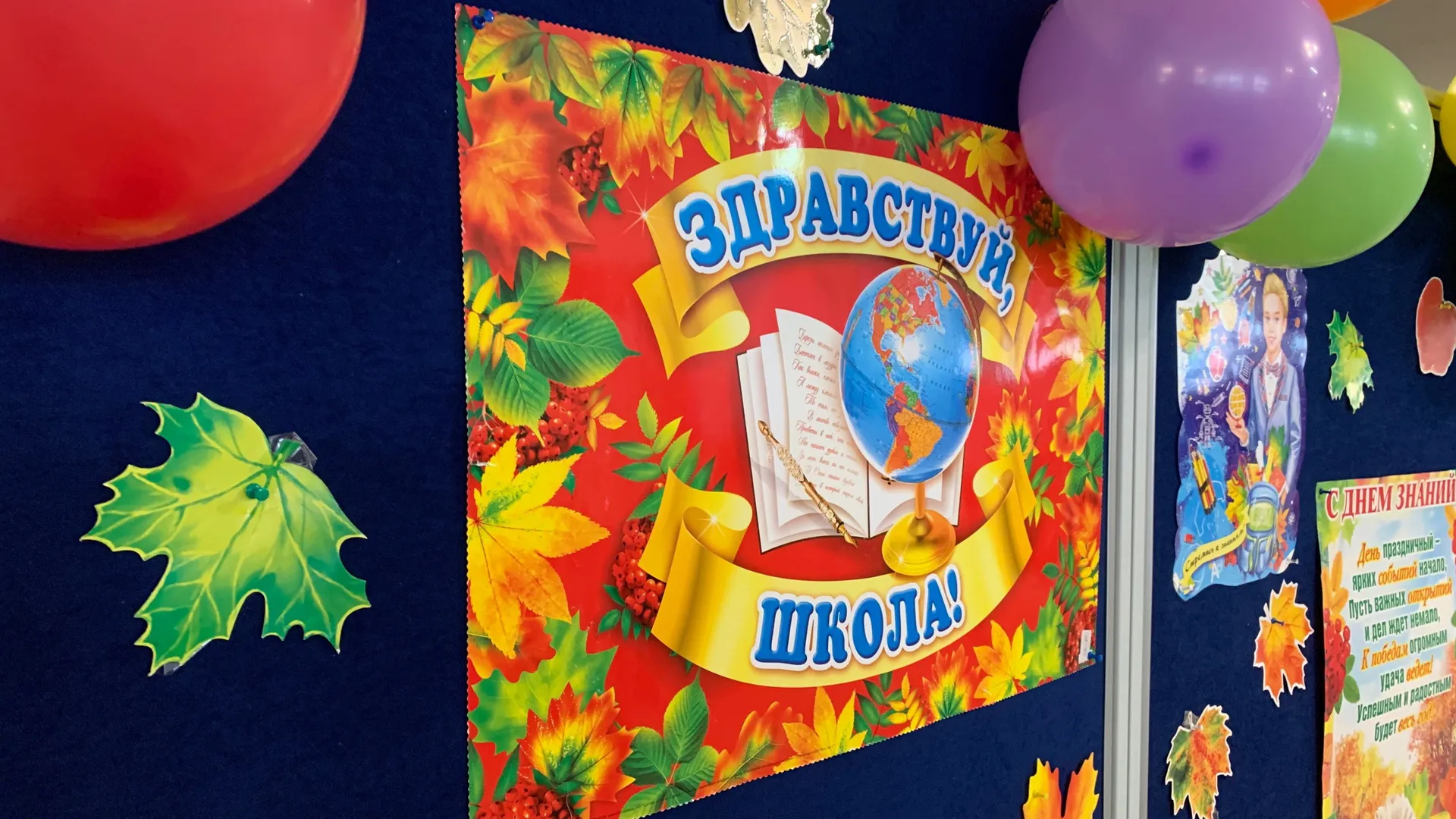 В Чувашии начали принимать документы будущих первоклашек