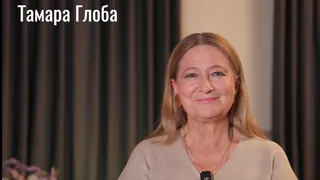 Такое бывает раз в 50 лет: астролог Тамара Глоба выделила 4 знака, для которых откроется бесконечный денежный поток