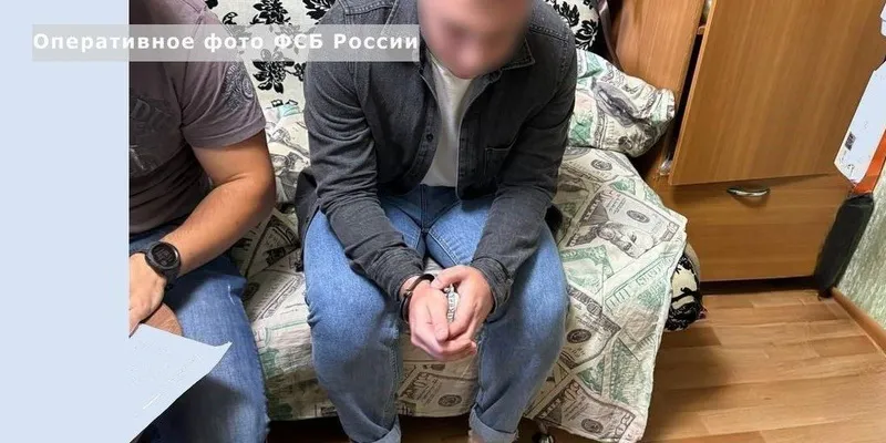 Жителя Подмосковья задержали по подозрению в финансировании украинских военных