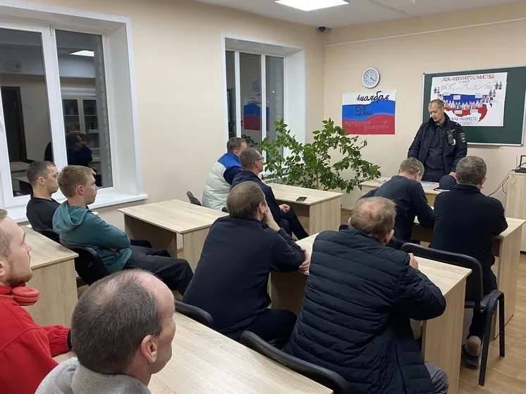 Осужденным исправительного центра УФСИН рассказали об уловках мошенников