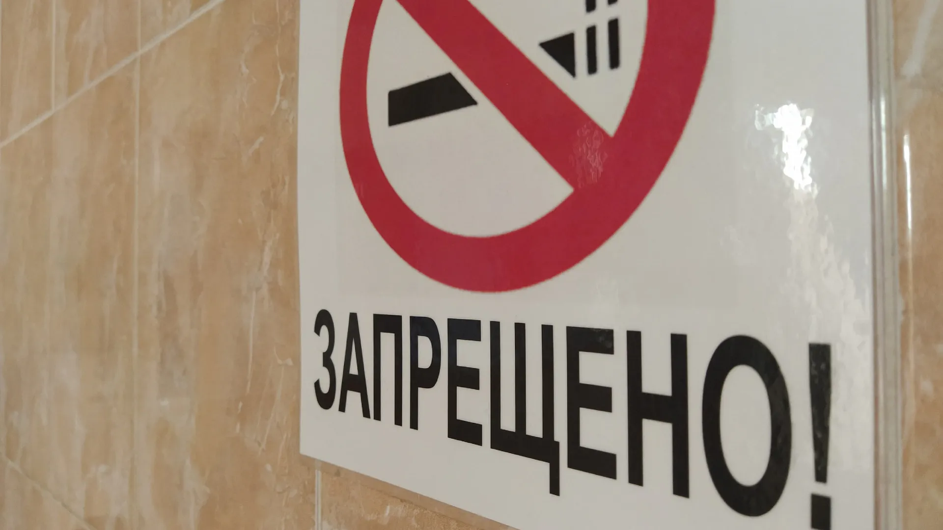 В России рассмотрят законопроекты по защите несовершеннолетних от вейпов