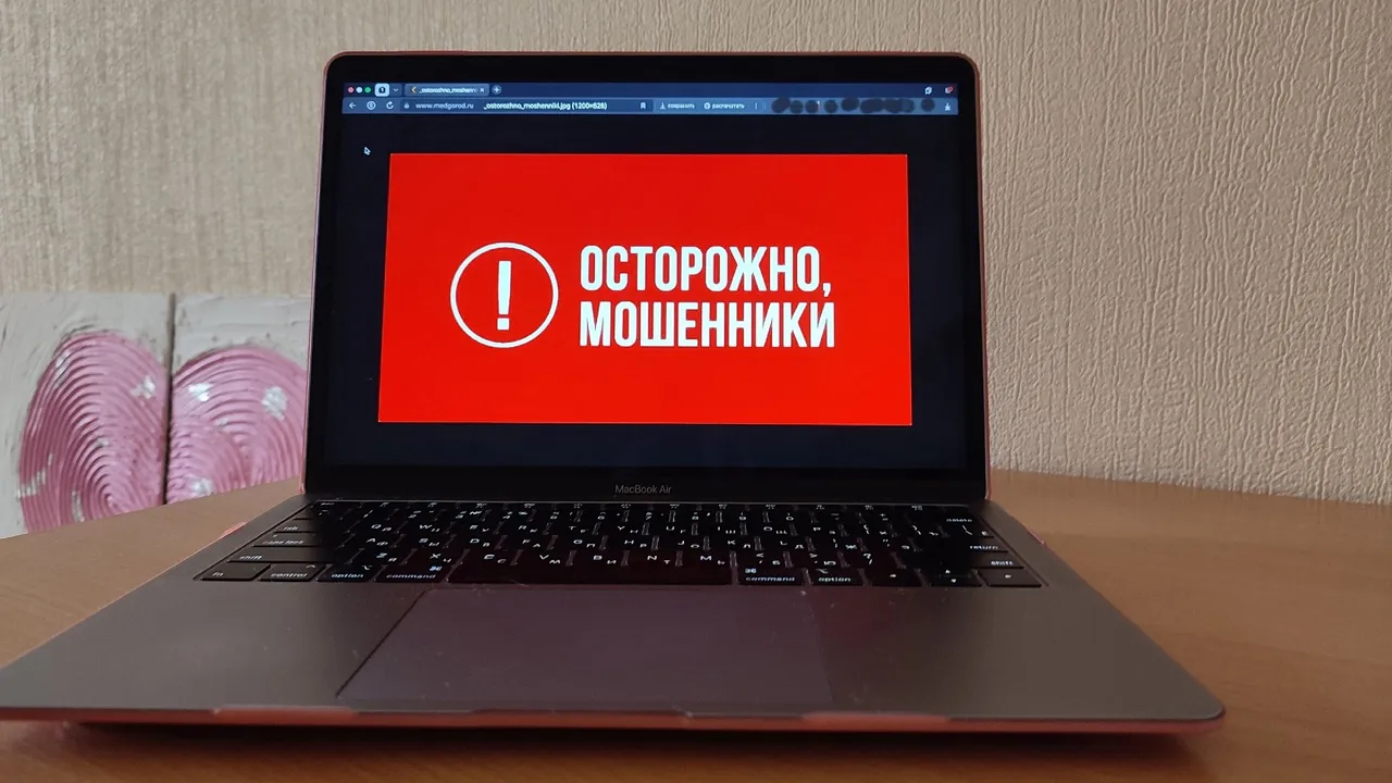 Телефонные мошенники обманули 20-летнюю медработницу из Чебоксар