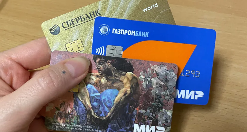 Важное сообщение Сбербанка: уже с 1 июля эти карты можно выбрасывать