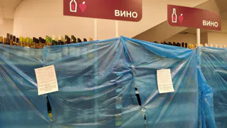 В Чебоксарах в конце июня один день не будут продавать алкоголь