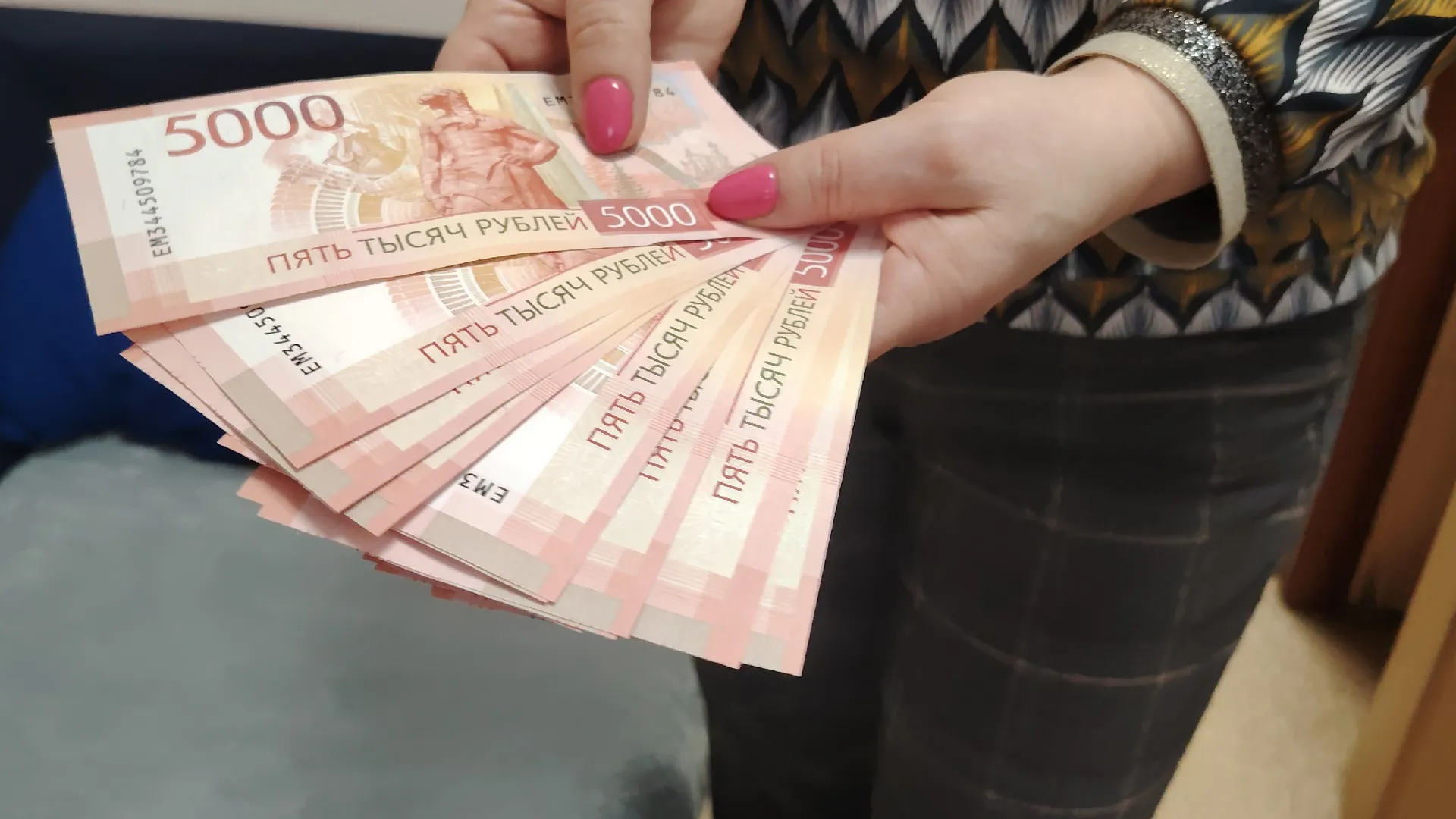 В начале апреля Центробанк заберет 5-тысячные купюры - кого коснется