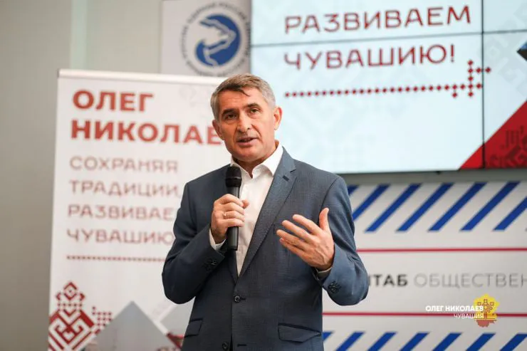 Олег Николаев сформировал команду поддержки на выборах главы Чувашии