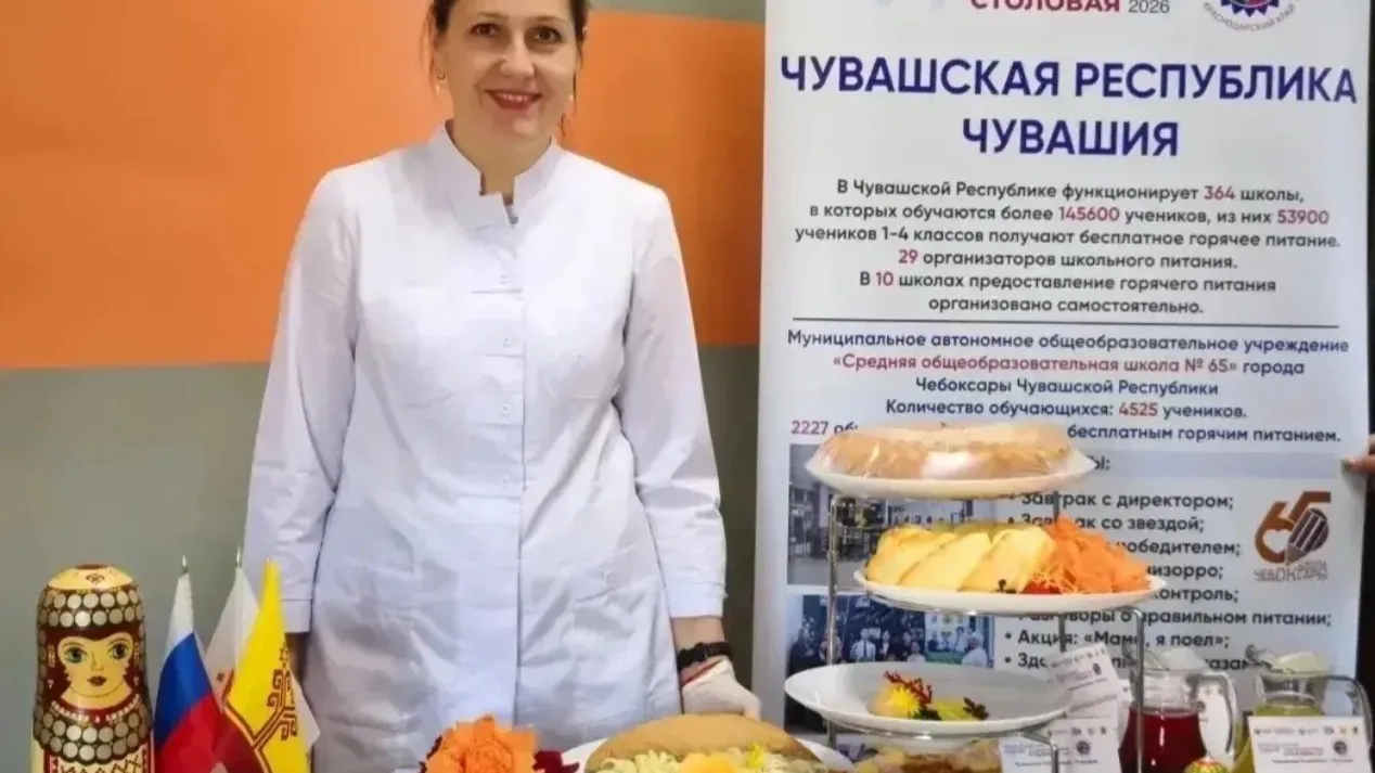 Повар из Чебоксар вошла в тройку лучших на всероссийском конкурсе школьных столовых