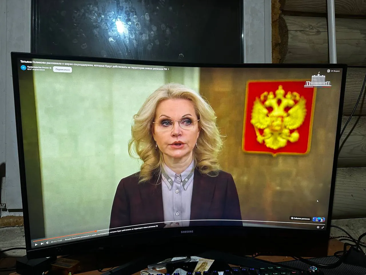 Голикова объявила о разовой выплате пенсионерам с 2 апреля