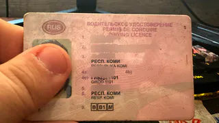 С 1 июня водительские права можно выбросить: новое правило ГИБДД ставит водителей в ступор