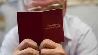 Не на 9,5 %, а гораздно больше: новая удивительная информация по февральской индексации пенсий