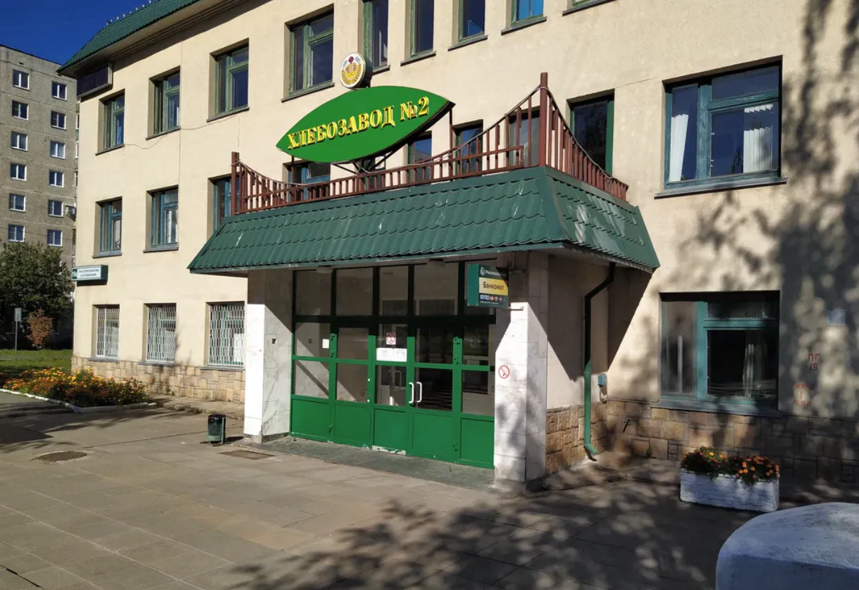 Школьников в Новочебоксарске заразили два сотрудника «Чебоксарского хлебозавода №2»