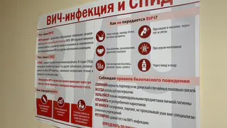Стало известно, сколько заболевших ВИЧ и СПИД в Чувашии