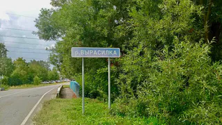В Чувашии неочищенные сточные воды попадают в реку Вырасилка, нанося ущерб окружающей среде