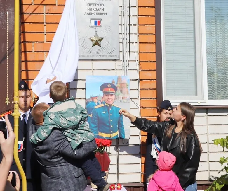 В Чувашии увековечили память погибшего на СВО Героя России