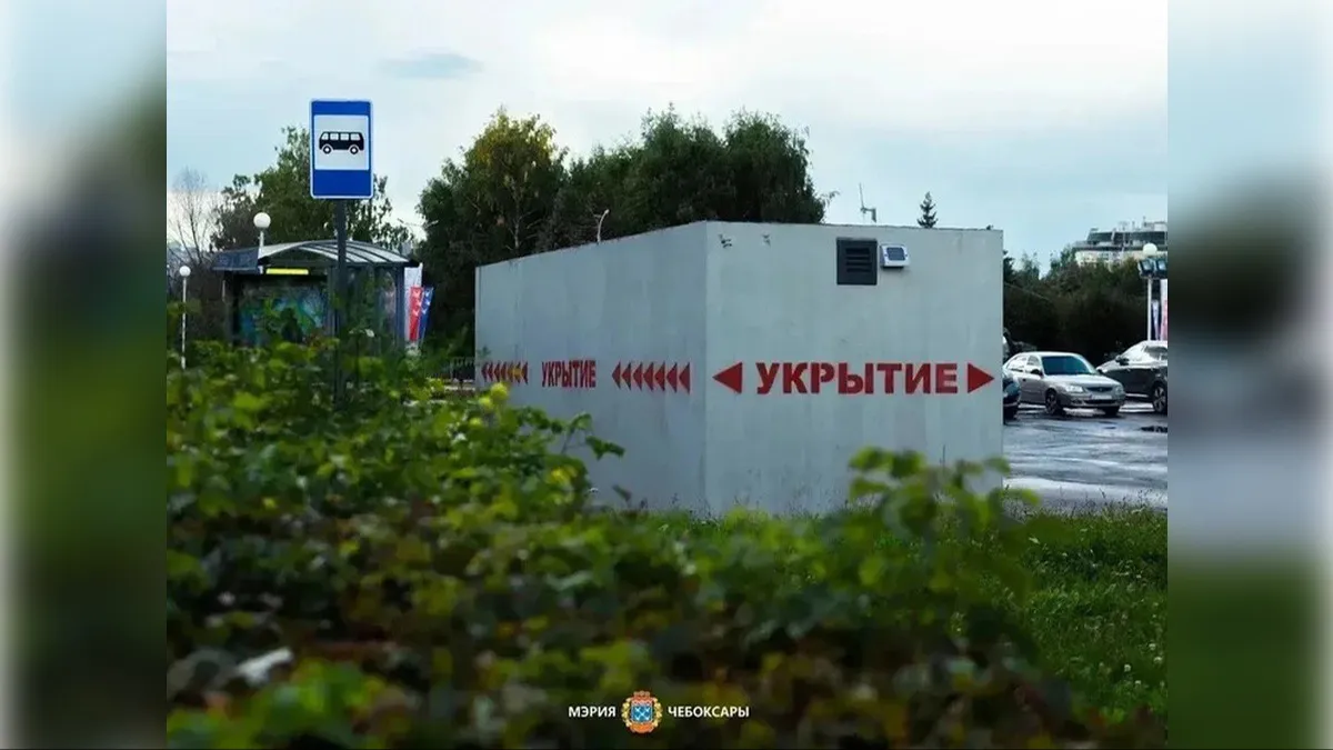 В Чебоксарах установили пять новых защитных укрытий и модернизируют систему оповещения